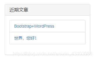 近期文章