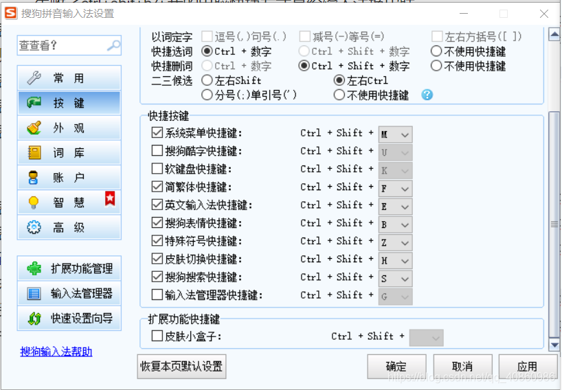 还是自己复制粘贴吧