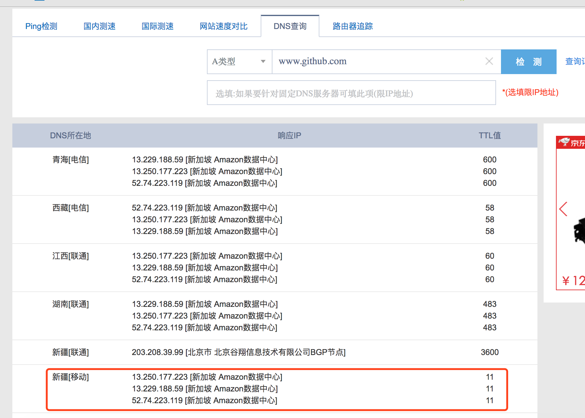 github 无法打开 watermark,type_ZmFuZ3poZW5naGVpdGk,shadow_10,text_aHR0cHM6Ly9ibG9nLmNzZG4ubmV0L3UwMTM3NjI1NzI,size_16,color_FFFFFF,t_70