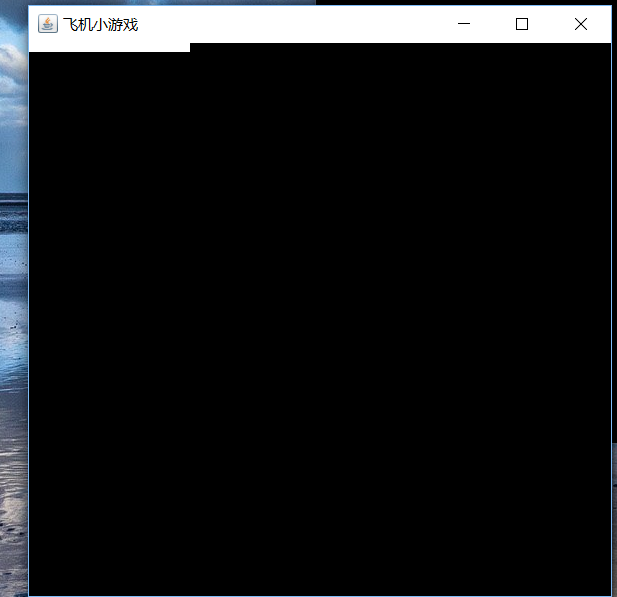 Paint画出线后原来正常白色背景变成黑色背景 Tea Sir的博客 程序员宝宝 程序员宝宝
