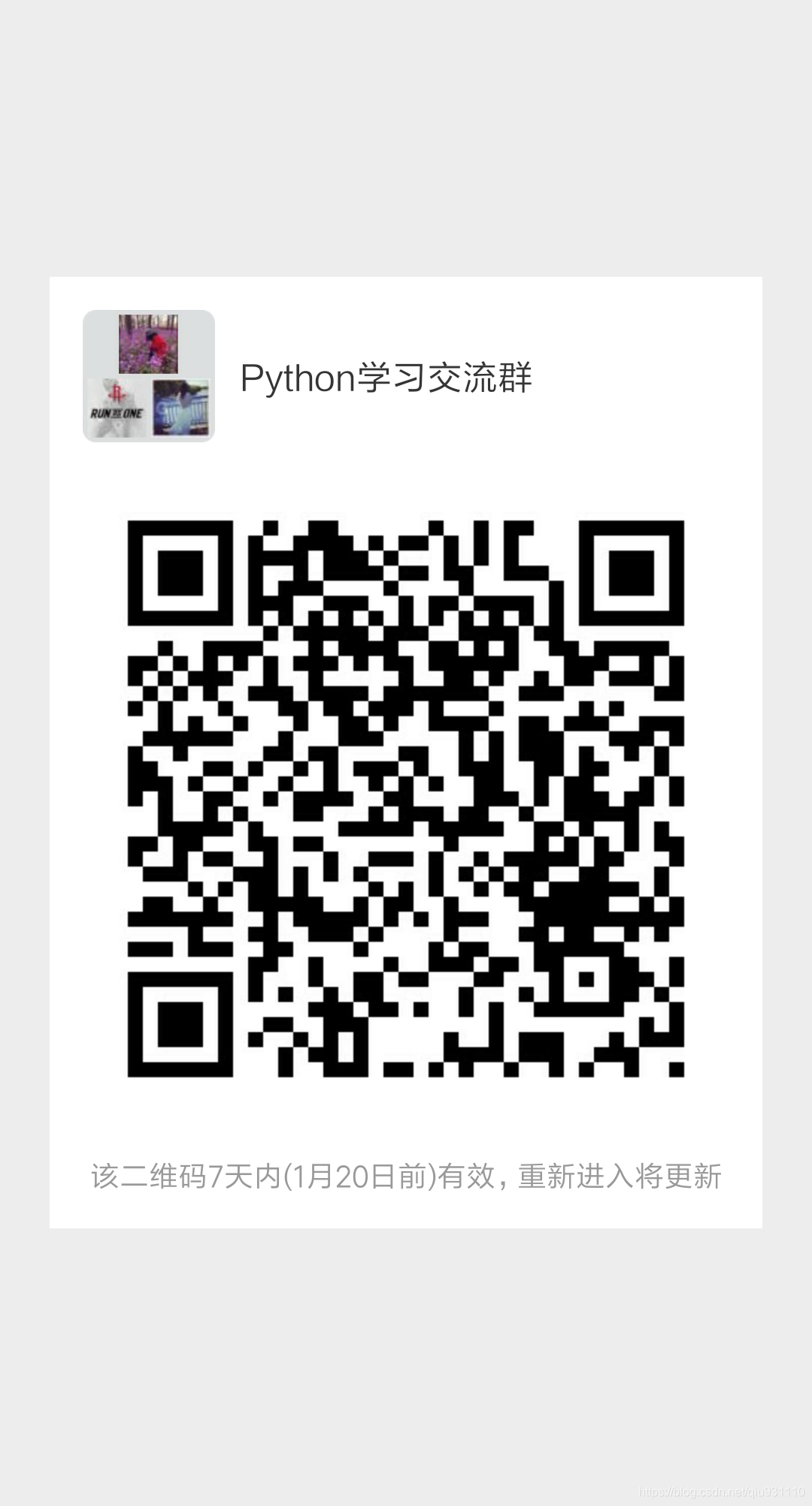 PYthon Plt Scatter YuanCruise CSDN Plt Scatter