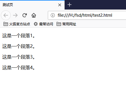 Html学习篇 三 标题 段落和列表 豪阁的个人博客 Csdn博客