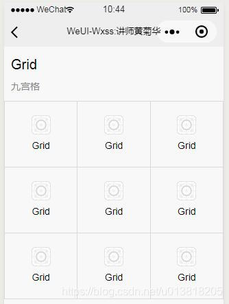 微信小程序weui在线入门教程