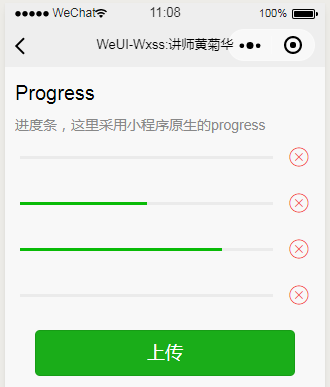 微信小程序weui在线入门教程-WeUi基础组件-progress进度条