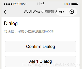 微信小程式weui線上入門教程-WeUi操作反饋-dialog對話方塊