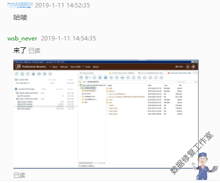 linux ext4 rm 误删,用extundelete恢复失败 报错,无数血泪教训 附 ext4误删后的正确处理步骤