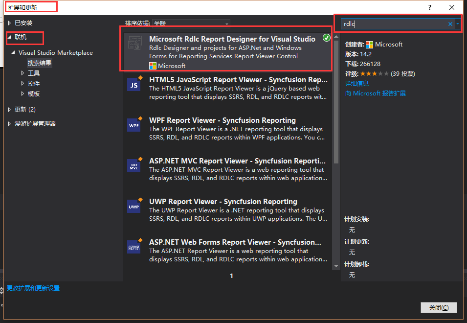 C#报表，使用微软rdlc模板，生成Excel, PDF, Word, Image文件，使用自定义对象做数据集不连接数据库_c#实现报表生成无 ...