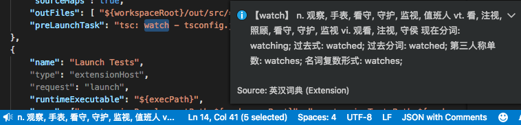 2018-11-09-vscode英汉词典_演示_watch