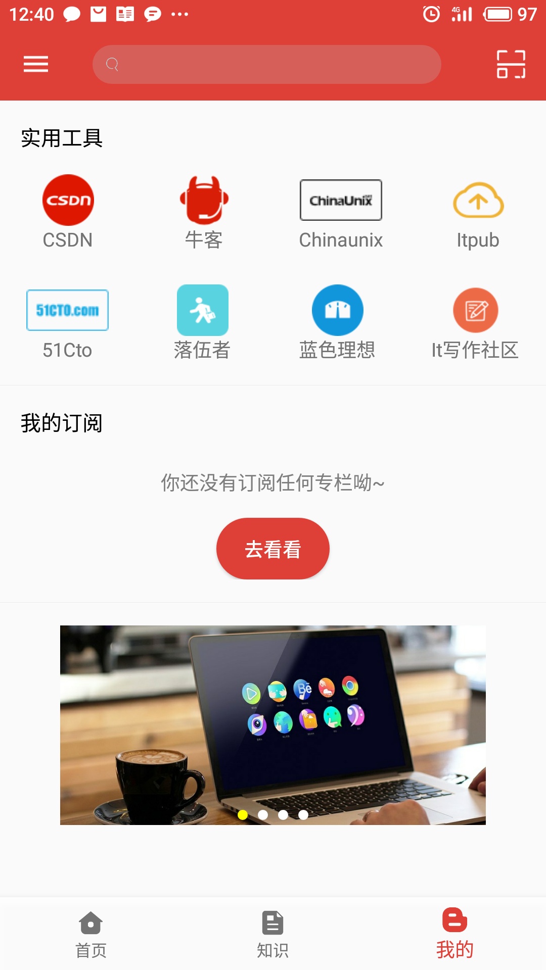 android项目开发实战(android简单app实例代码)