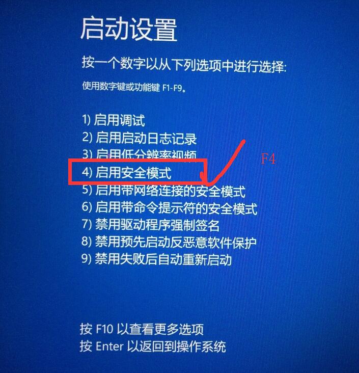 win10的键盘肆无忌惮的乱输入某个字母