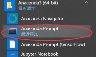 一种建议的Anaconda启动方式