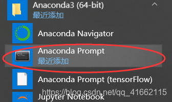 一种建议的Anaconda启动方式