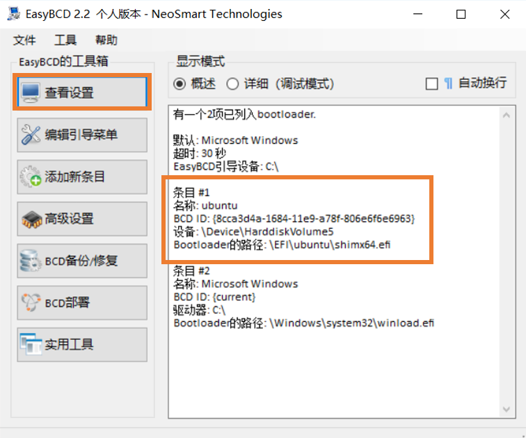 Dell G3 系列电脑安装Ubuntu 16.0.4详细步骤解析