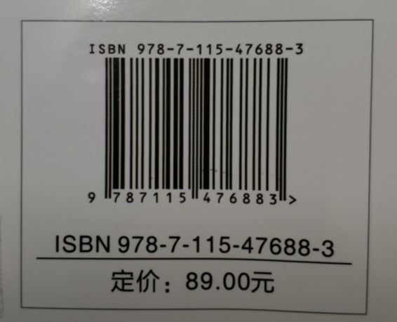 一维条形码识别的整个过程原理通俗易懂讲解