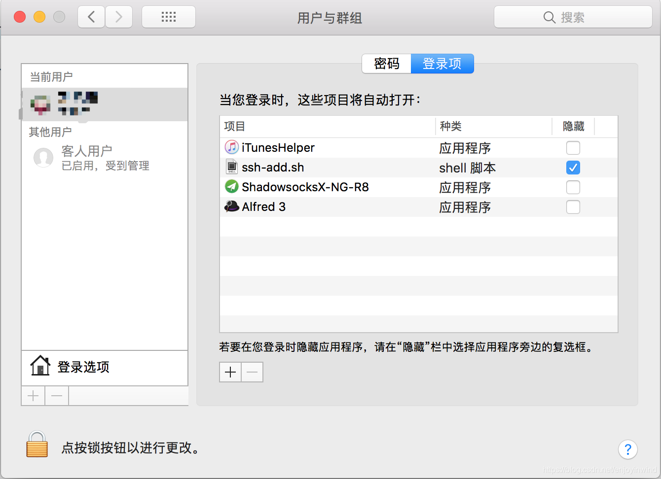 Mac开机启动自动运行shell脚本 Enjoyinwind的专栏 程序员宝宝 Mac开机执行脚本 程序员宝宝 Mac开机启动自动运行shell脚本 Enjoyinwind的专栏 程序员宝宝 Mac开机执行脚本 程序员宝宝