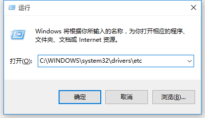 路径里面查找到该文件，C:\WINDOWS\system32\drivers\etc