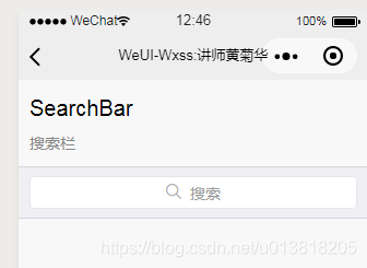 微信小程序weui在线入门教程-WeUi搜索相关-searchbar搜索栏