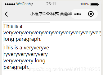 微信小程序界面设计入门课程-样式wxss中使用css课程-文本-word-break