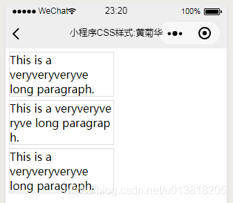 微信小程序界面设计入门课程-样式wxss中使用css课程-文本-word-wrap