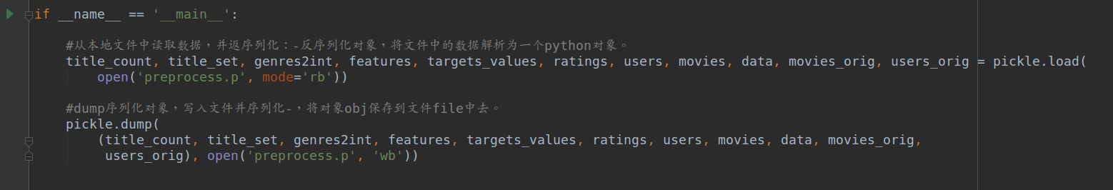 python的pickle模块dump()和load()函数使用介绍(附代码)_python dump函数-CSDN博客