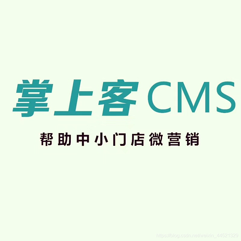 掌上客网络科技有限公司