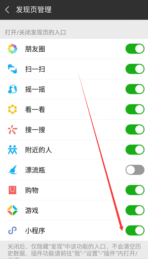 小程序