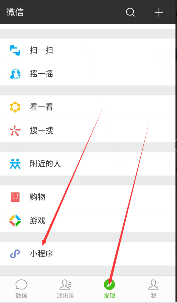 小程序