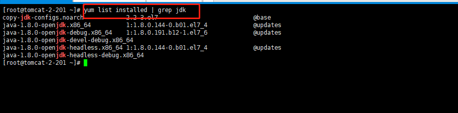 linux查看jdk安装目录
