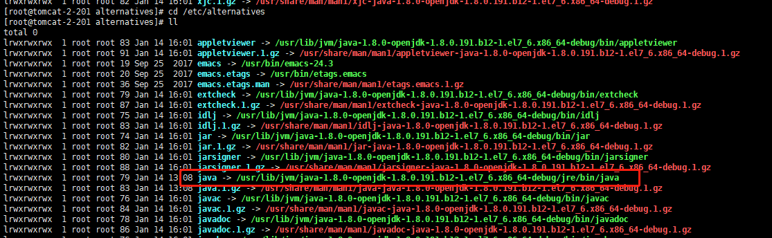 linux查看jdk安装目录