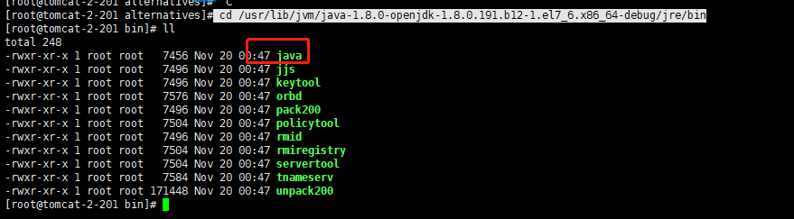 linux查看jdk安装目录