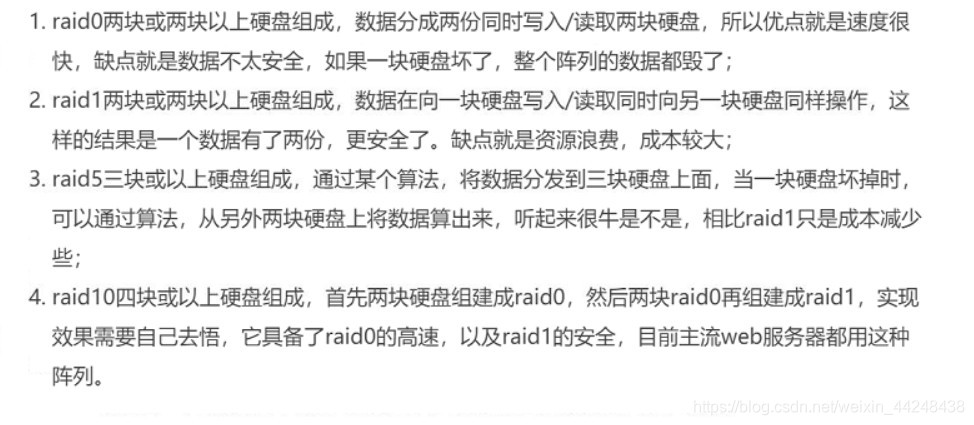 Windows磁盘阵列 Djs的博客 程序员宅基地 Window磁盘阵列 程序员宅基地