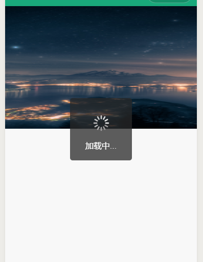 关于小程序设置背景图显示不完全的问题