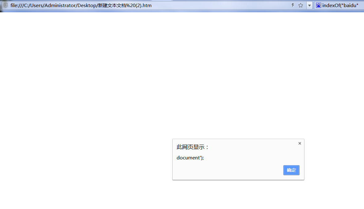 网页文件被加入恶意百度跳转代码\x64\x6f\x63\x75\x6d\x65\x6e\x74 【解密】_ if(navigator ...