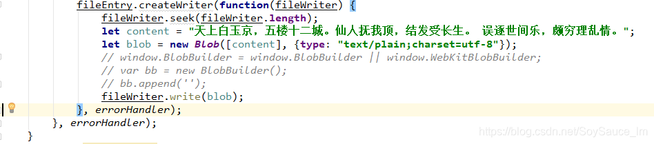JavaScript读写本地文件(HTML5 FileReader FileWriter)_js filewriter-CSDN博客