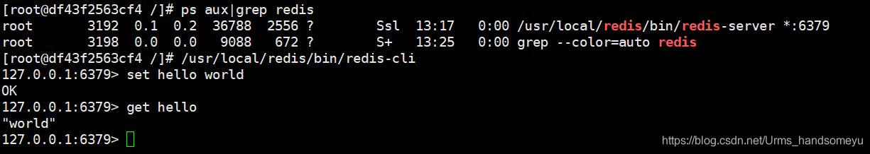 redis-cli