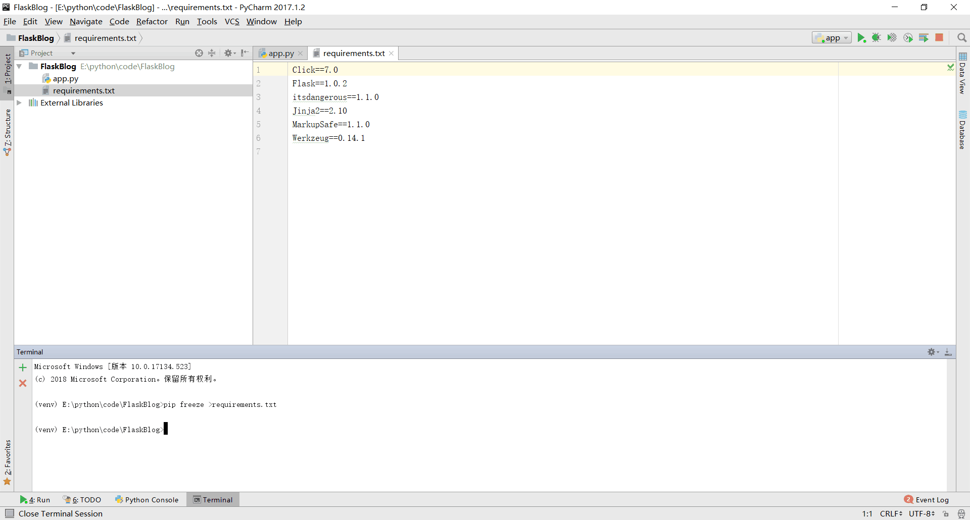 Flask学习系列4一Flask需求文件requirements.txt的创建及使用_flask method install the