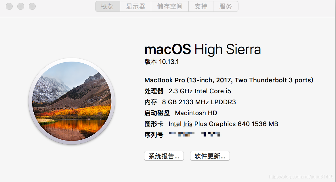 macOS版本10.13.1