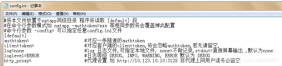 natapp自动获取免费的动态端口域名第2张