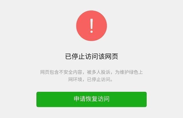 出师不利？快播王欣打造社交产品“马桶MT”，已遭腾讯屏蔽分享