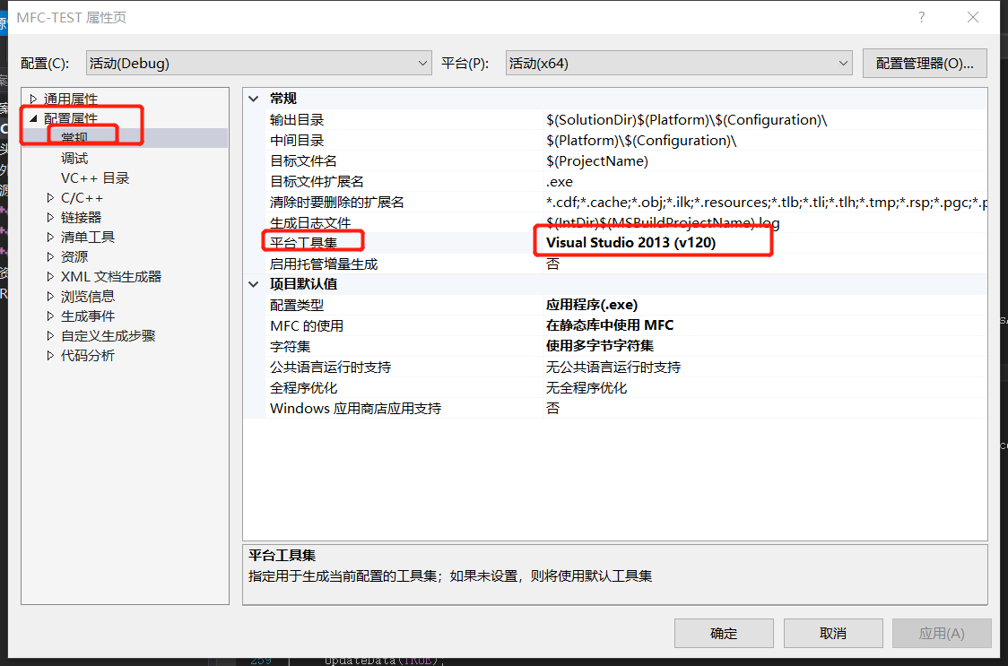 错误 1 error MSB8020 The build tools for v140 (Platform Toolset = 'v140