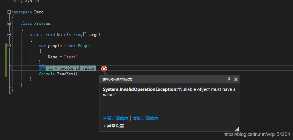 关于System.Invalidoperationexception:“Nullable Object Must Have A Value .异常_Gameofcode的博客-Csdn博客