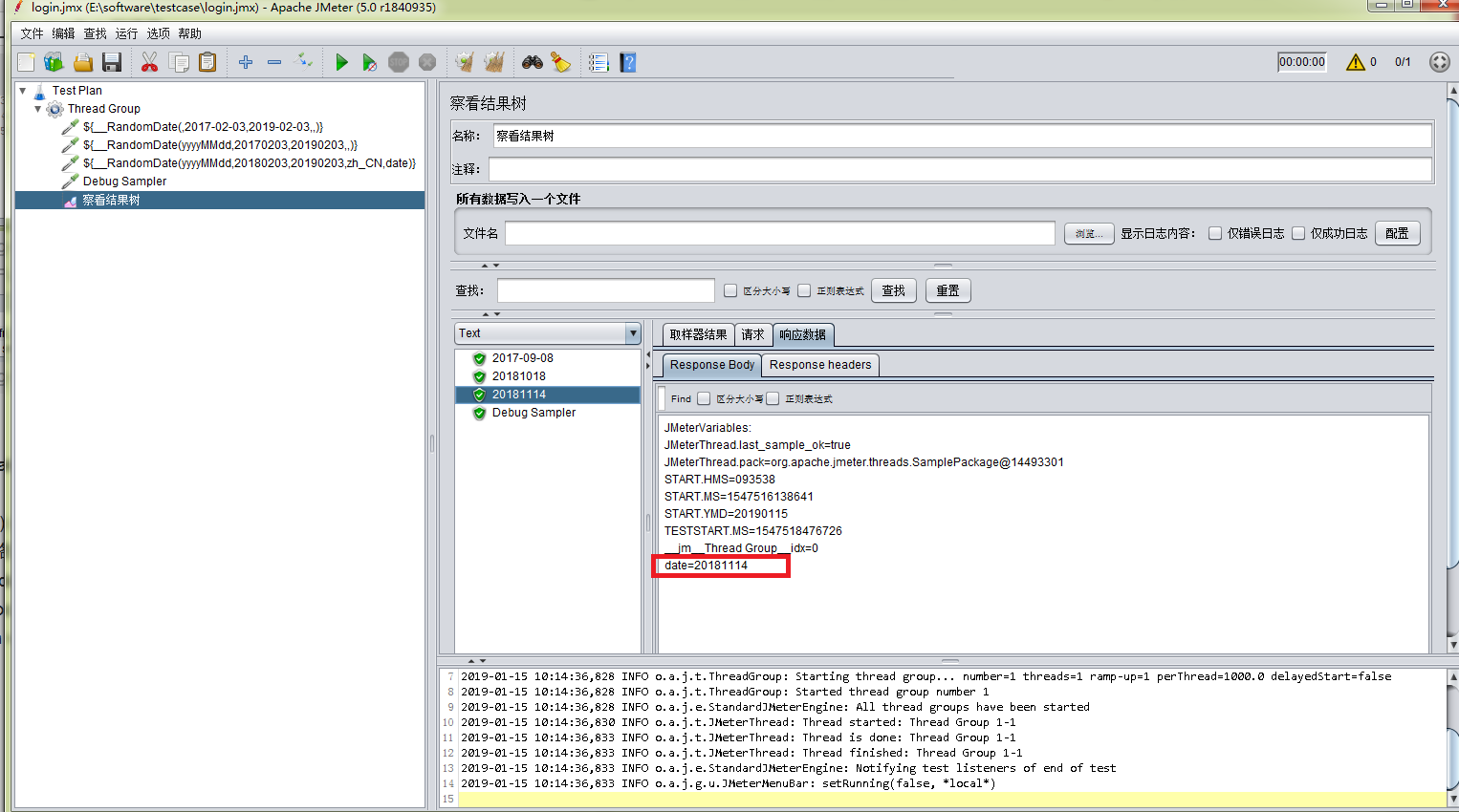 jmeter-randomdate-df0128-csdn