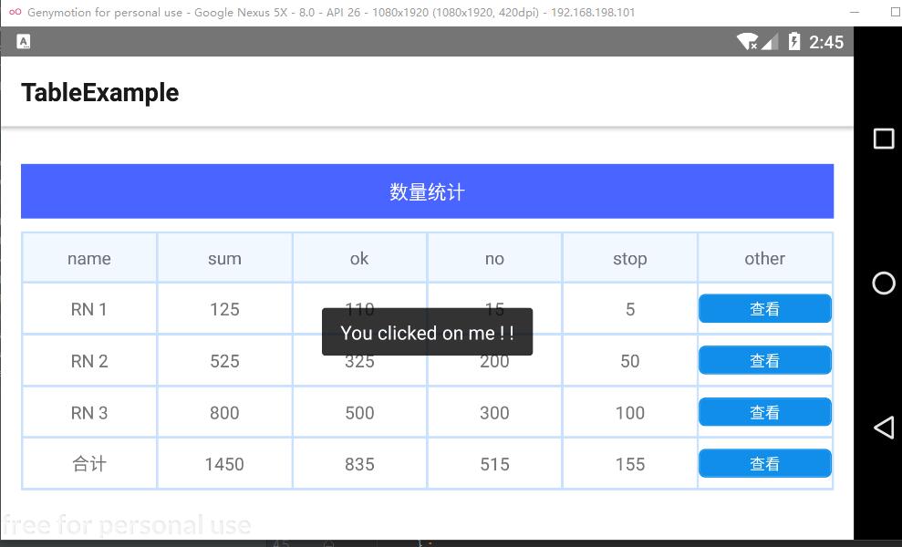 React Native 集成react-native-table-component(table表格插件)及代码示例_react ...