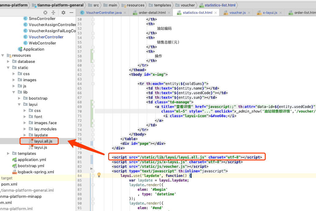 layui 报错： Uncaught ReferenceError: layer is not defined