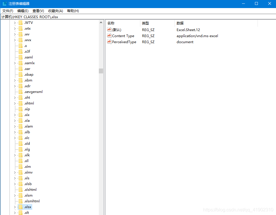 office软件不显示图标