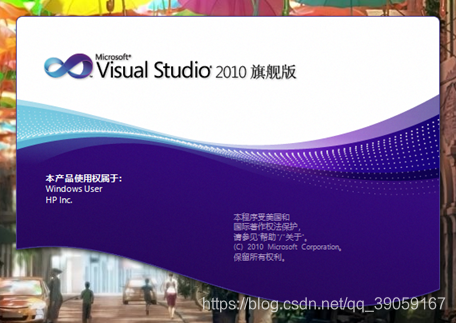 打开Visual Studio