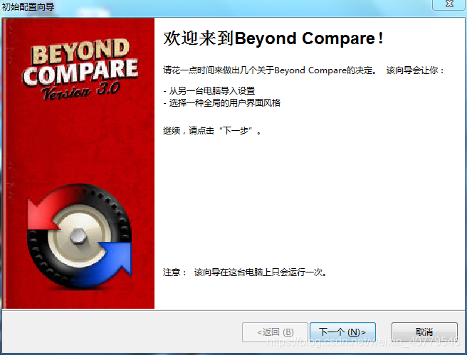 Beyond Compare License Key Has Been Revoked Solution Programmer Sought beyond-compare-license-key-has-been-revoked-solution-programmer-sought