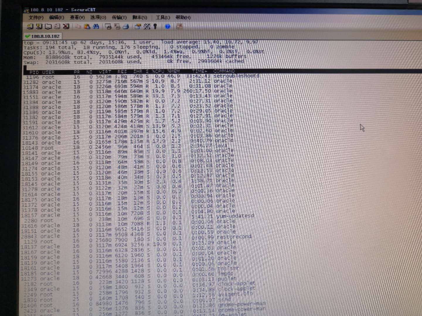 shift+M按内存排序查看