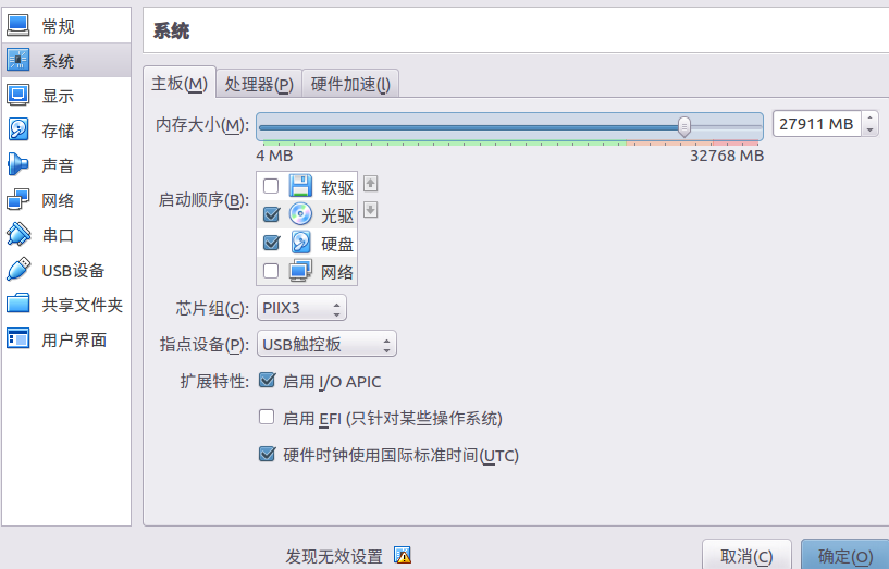 linux ubuntu安装教程 watermark,type_ZmFuZ3poZW5naGVpdGk,shadow_10,text_aHR0cHM6Ly9ibG9nLmNzZG4ubmV0L0JlaUppbmdfU3R1X05ld18yMDE4,size_16,color_FFFFFF,t_70