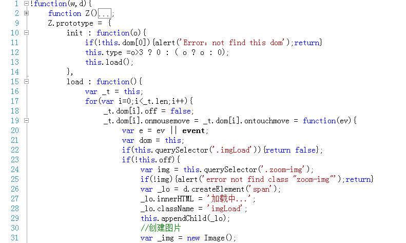 Asp.Net 鼠标滑过图片自动放大的效果